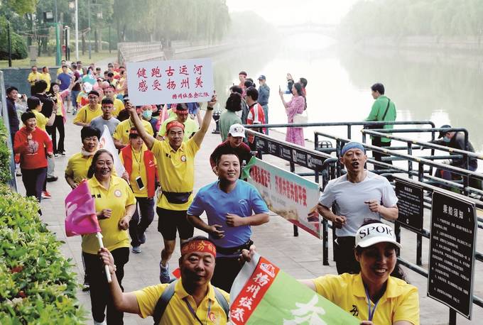 揚州市民健身跑 （新華日報資料圖片）